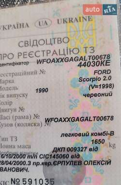 Ford Scorpio  1990