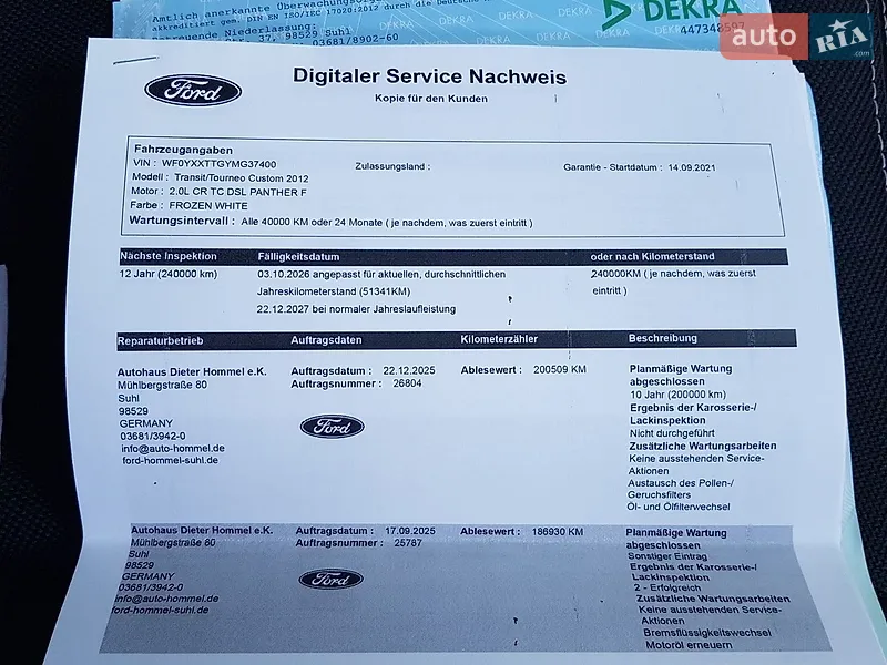 Минивэн Ford Transit Custom 2021 в Виннице документ