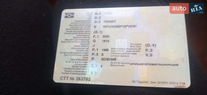 Микроавтобус Ford Transit 2003 в Киеве