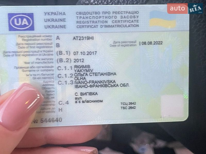 Мінівен Ford Transit 2012 в Івано-Франківську