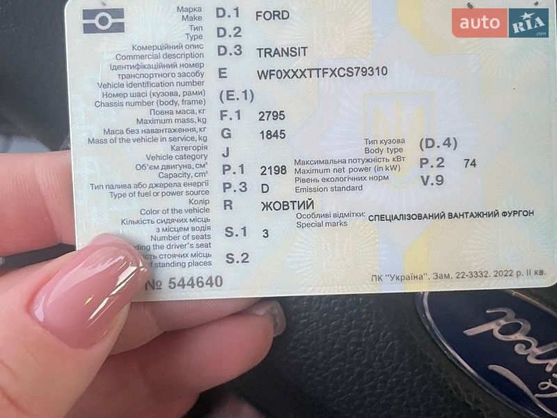 Мінівен Ford Transit 2012 в Івано-Франківську