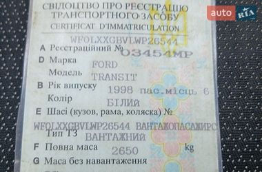 Ford Transit 1998