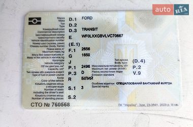 Грузовой фургон Ford Transit 1997 в Днепре
