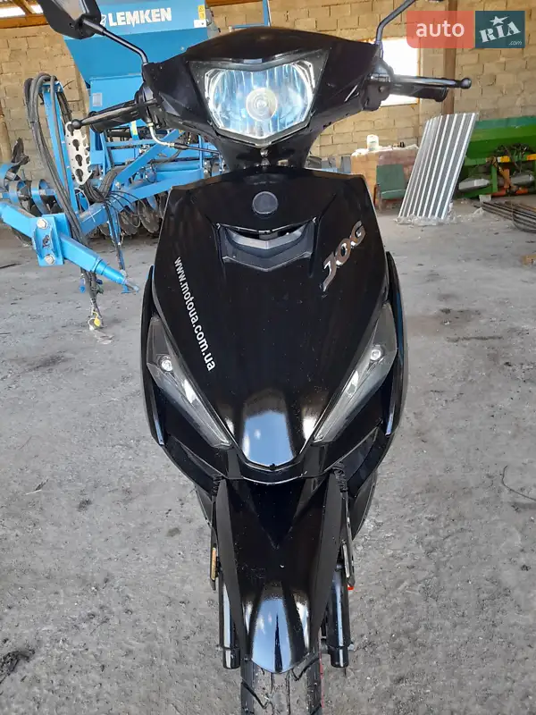 Forte ATV 2020