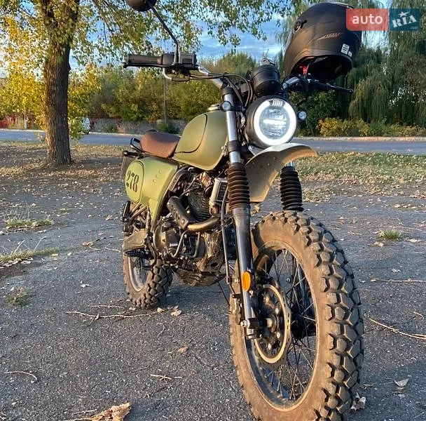 G-max Scrambler 2025