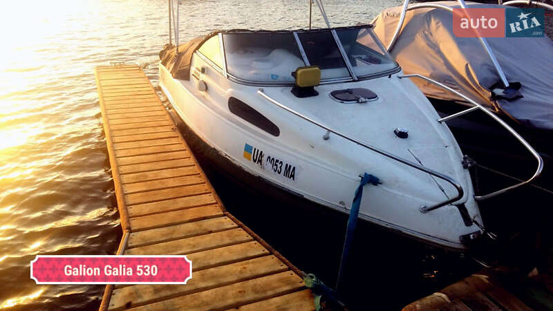 Galia 530