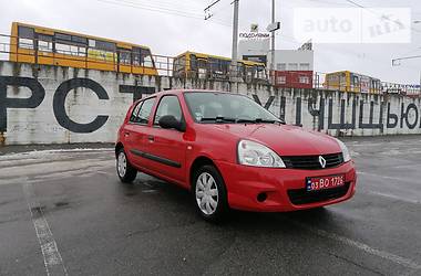 Цены Renault Clio Газ / Бензин