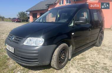 Ціни Volkswagen Caddy Газ метан / Бензин