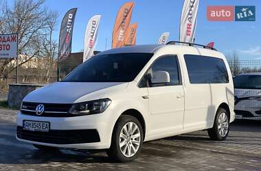Ціни Volkswagen Caddy Газ метан / Бензин