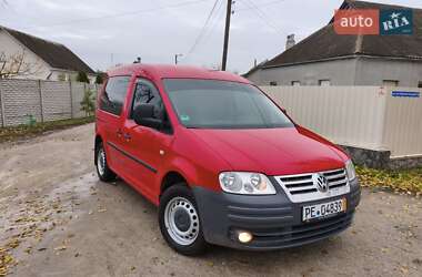 Цены Volkswagen Caddy Газ метан / Бензин