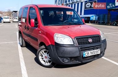 Цены Fiat Doblo Газ метан / Бензин