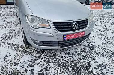 Ціни Volkswagen Touran Газ метан / Бензин
