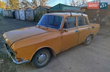 Цены Москвич/АЗЛК 2140 Газ пропан-бутан / Бензин