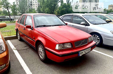 Ціни Volvo 440 Газ пропан-бутан / Бензин