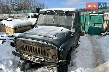 Цены УАЗ 469 Газ пропан-бутан / Бензин