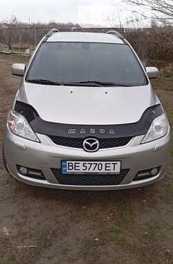 Ціни Mazda 5 Газ пропан-бутан / Бензин