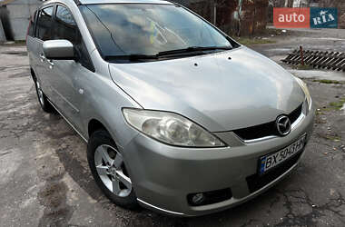 Цены Mazda 5 Газ пропан-бутан / Бензин