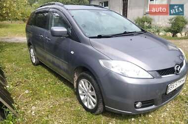 Цены Mazda 5 Газ пропан-бутан / Бензин