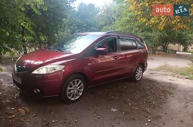 Ціни Mazda 5 Газ пропан-бутан / Бензин