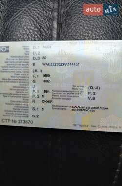 Цены Audi 80 Газ пропан-бутан / Бензин