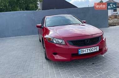 Ціни Honda Accord Газ пропан-бутан / Бензин