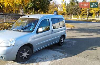 Ціни Citroen Berlingo Газ пропан-бутан / Бензин