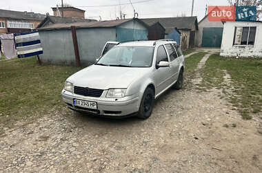 Ціни Volkswagen Bora Газ пропан-бутан / Бензин