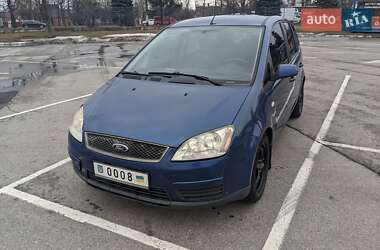 Цены Ford C-Max Газ пропан-бутан / Бензин