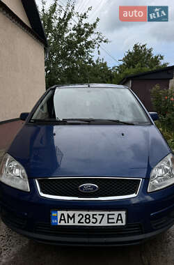 Ціни Ford C-Max Газ пропан-бутан / Бензин