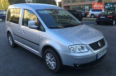 Ціни Volkswagen Caddy Газ пропан-бутан / Бензин