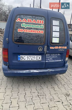 Цены Volkswagen Caddy Газ пропан-бутан / Бензин