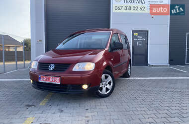 Цены Volkswagen Caddy Газ пропан-бутан / Бензин
