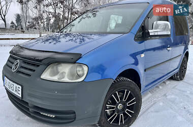 Ціни Volkswagen Caddy Газ пропан-бутан / Бензин