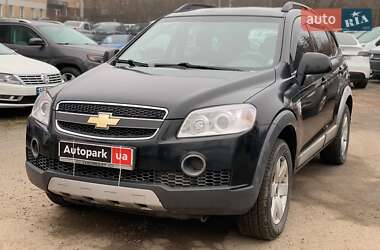 Ціни Chevrolet Captiva Газ пропан-бутан / Бензин