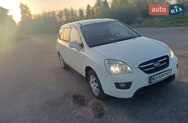 Ціни Kia Carens Газ пропан-бутан / Бензин