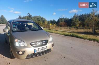 Ціни Kia Carens Газ пропан-бутан / Бензин