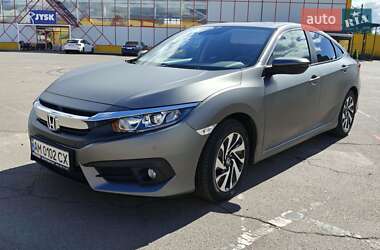 Ціни Honda Civic Газ пропан-бутан / Бензин