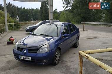 Ціни Renault Clio Symbol Газ пропан-бутан / Бензин