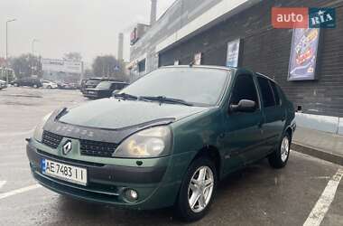 Цены Renault Clio Symbol Газ пропан-бутан / Бензин