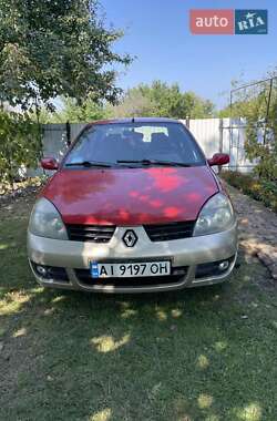 Цены Renault Clio Газ пропан-бутан / Бензин