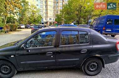 Цены Renault Clio Газ пропан-бутан / Бензин