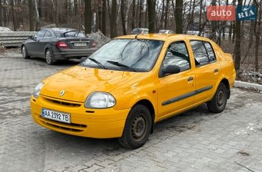 Цены Renault Clio Газ пропан-бутан / Бензин