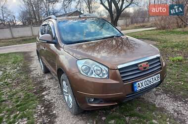 Цены Geely Emgrand X7 Газ пропан-бутан / Бензин