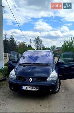 Цены Renault Espace Газ пропан-бутан / Бензин