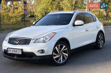 Цены Infiniti EX 35 Газ пропан-бутан / Бензин