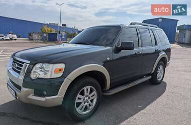 Цены Ford Explorer Газ пропан-бутан / Бензин