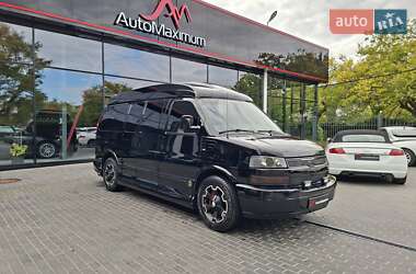 Цены Chevrolet Express Газ пропан-бутан / Бензин