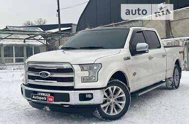 Цены Ford F-150 Газ пропан-бутан / Бензин