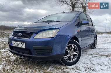 Ціни Ford Focus C-Max Газ пропан-бутан / Бензин