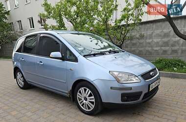 Цены Ford Focus Газ пропан-бутан / Бензин